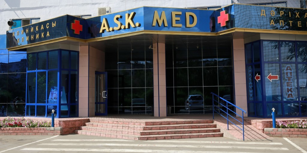 Фото Медицинский центр «A.S.K.Med» (АСКМед)